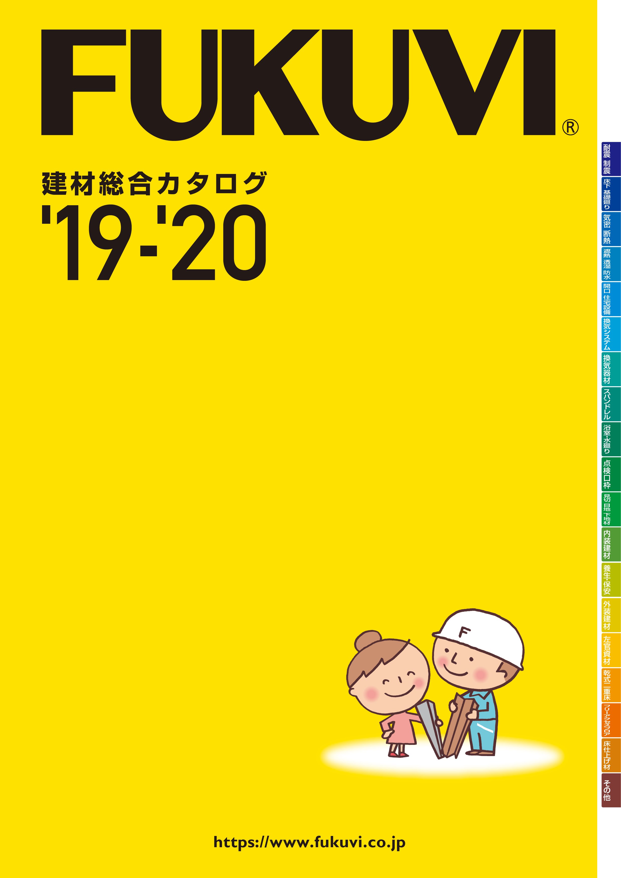 フクビ 福岡: フクビ゙ヒクフ – NSTIXA