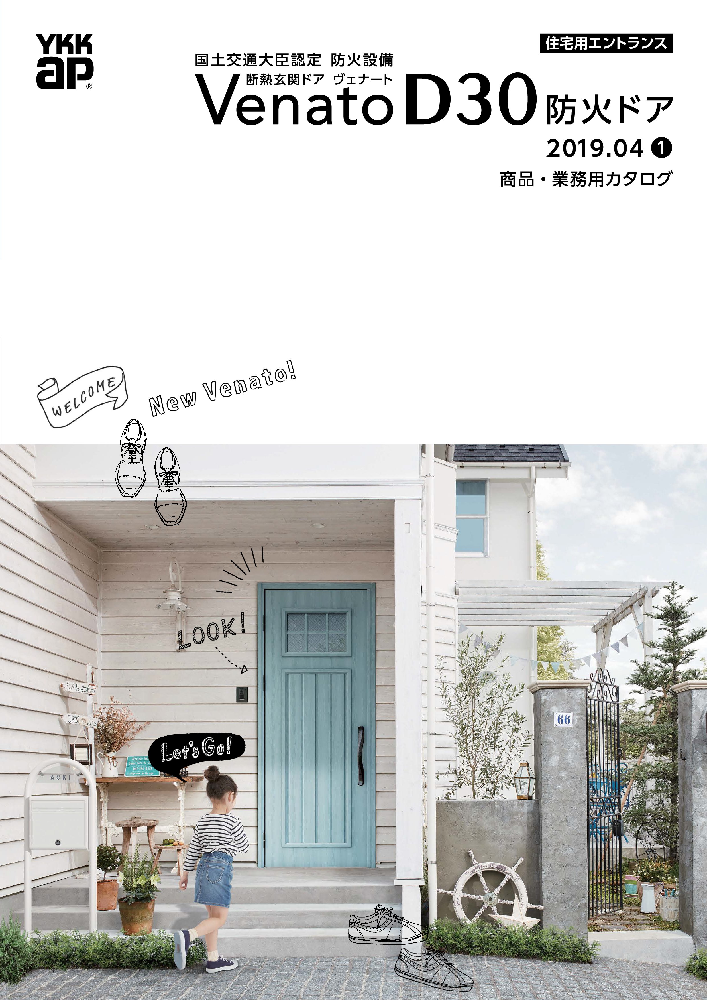 出入口戸 アーカイブ ページ 10 12 村地綜合木材株式会社