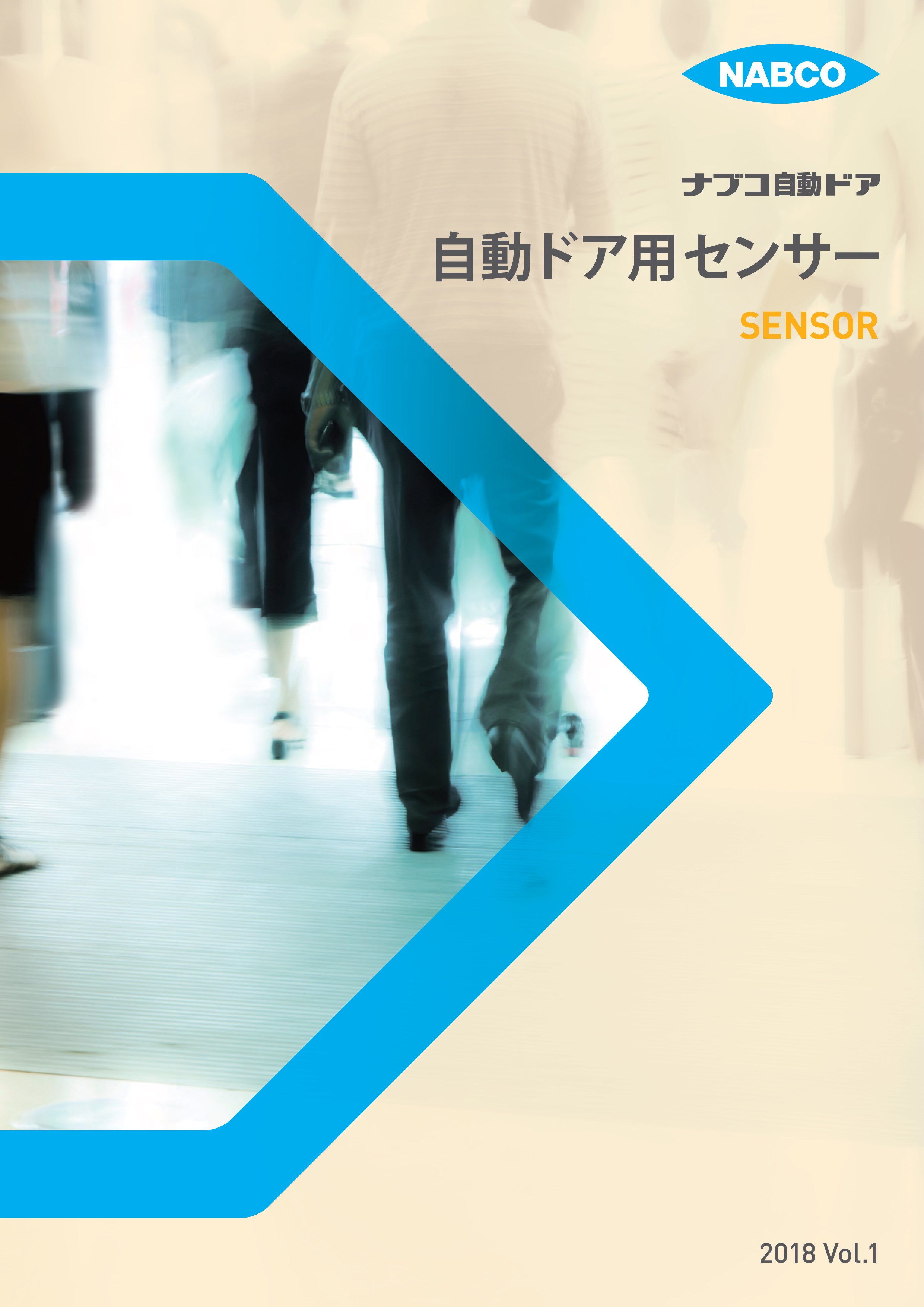 開口部 アーカイブ 村地綜合木材株式会社