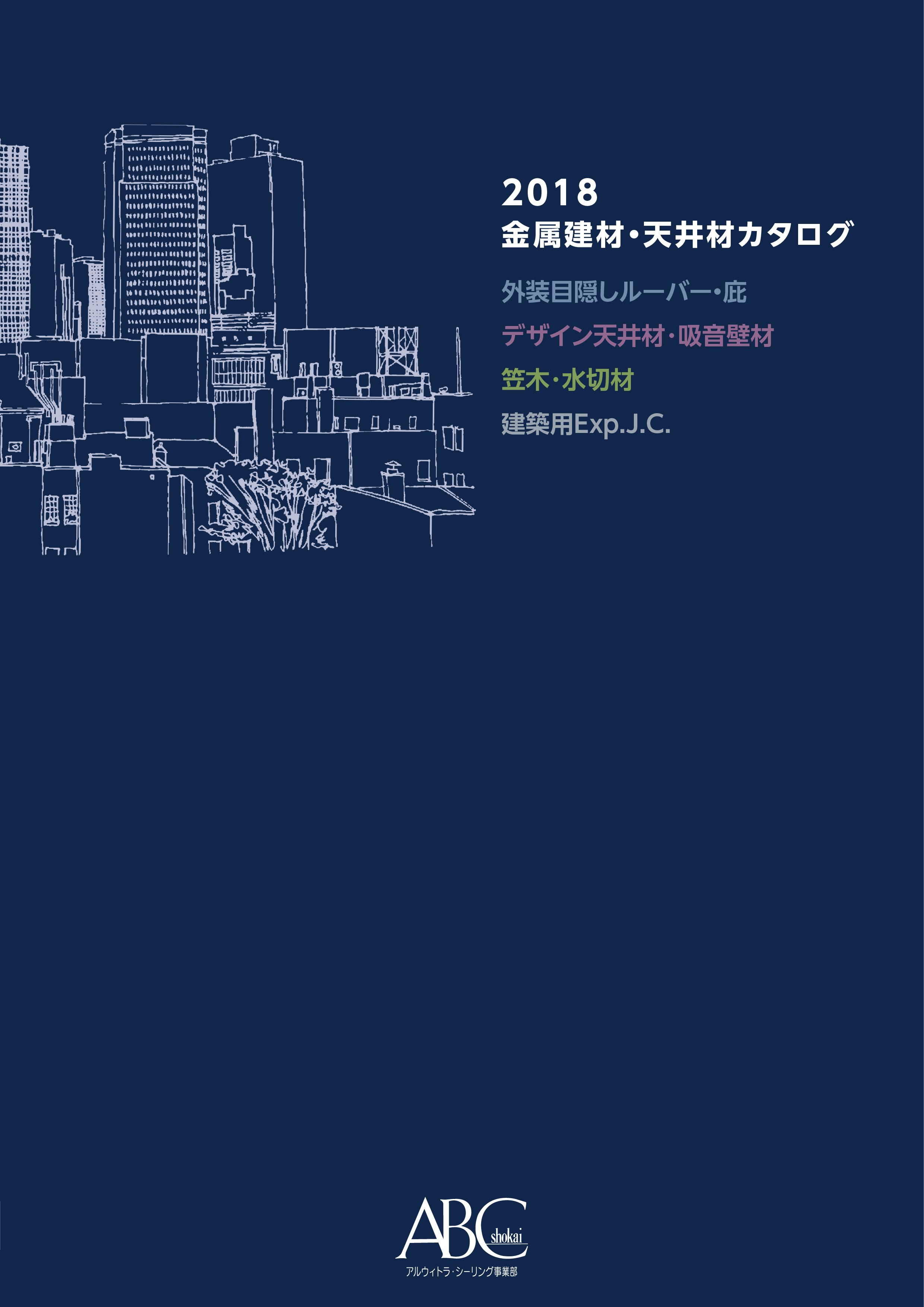 家具 インテリア アーカイブ ページ 16 27 村地綜合木材株式会社