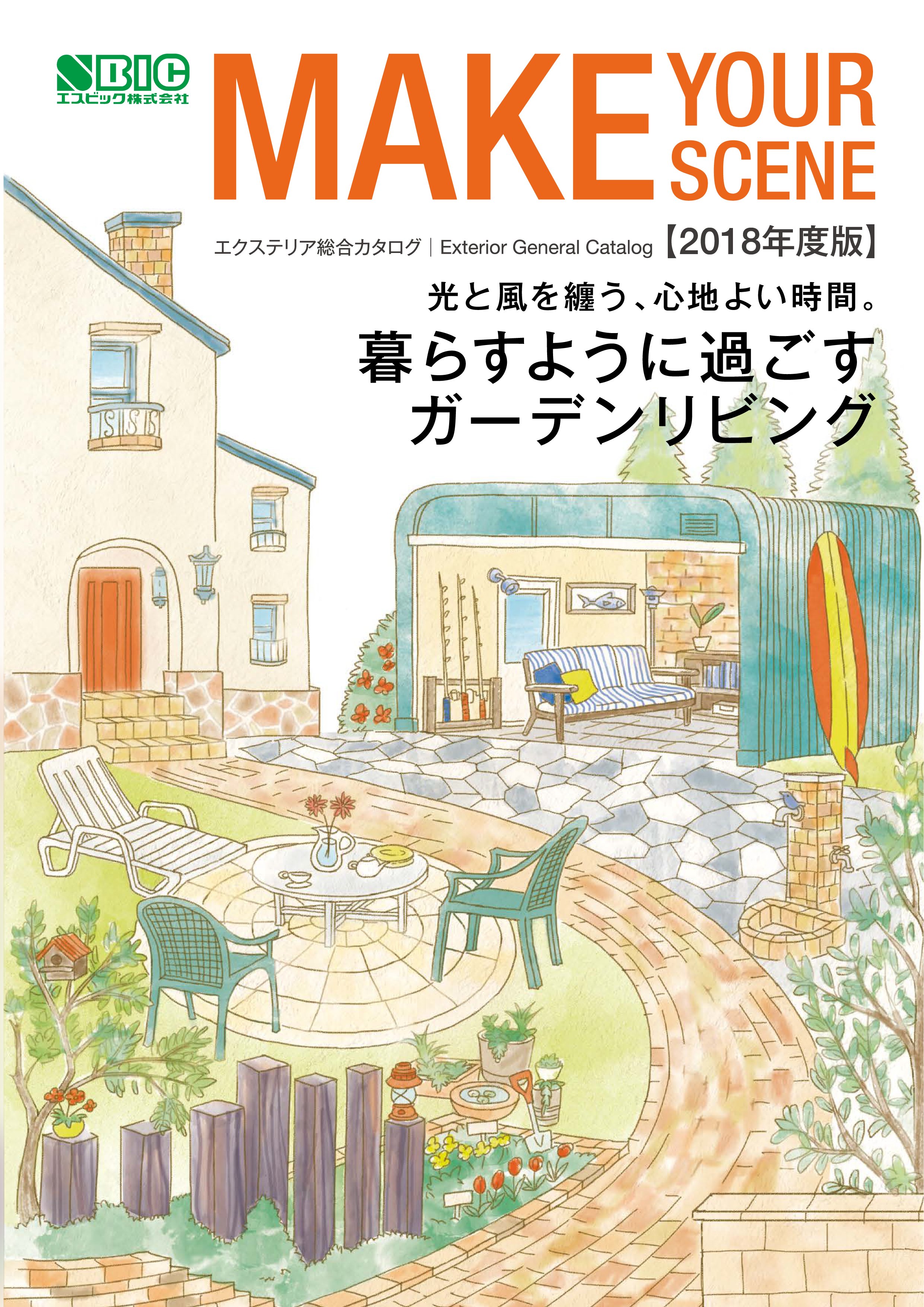 エスビック株式会社 アーカイブ 村地綜合木材株式会社